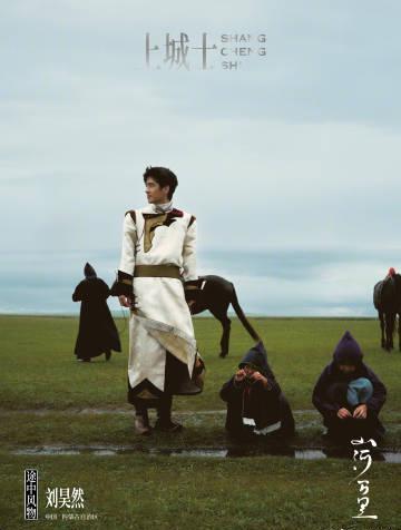 海外华人如何解除地区限制观看刘昊然新作？28岁生日大片引发关注