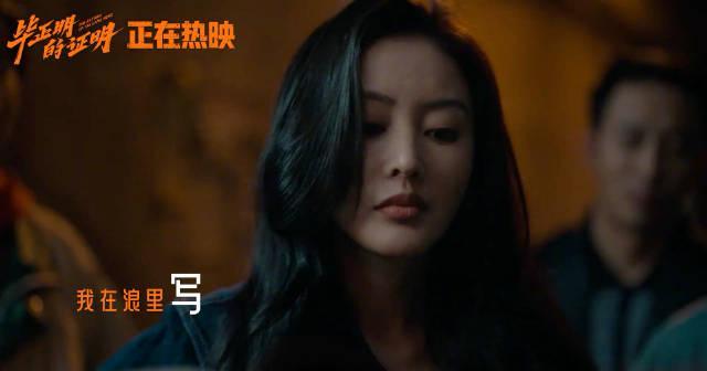 刷到张天爱新片插曲MV那一刻，我在纽约凌晨三点哭成狗：海外华人的追剧痛谁懂