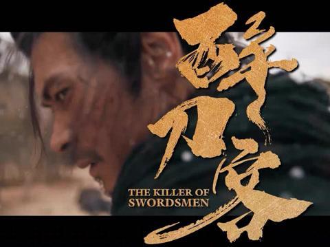 海外华人必看！一招解决爱奇艺地区限制，追《醉刀客》不再卡顿