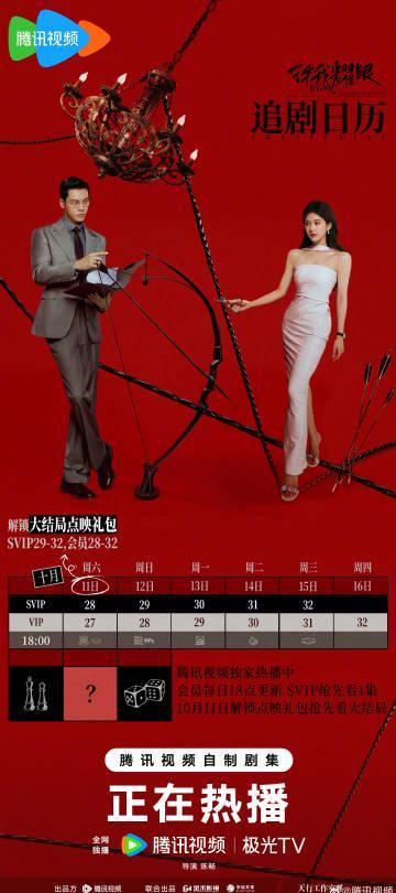 海外华人必看：手把手教你解除国内影视平台地区限制，轻松追剧不再卡顿