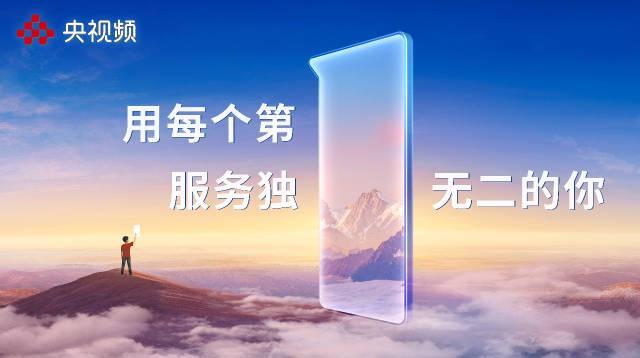 海外华人必看！3招教你解锁央视频，追剧看赛不再卡顿