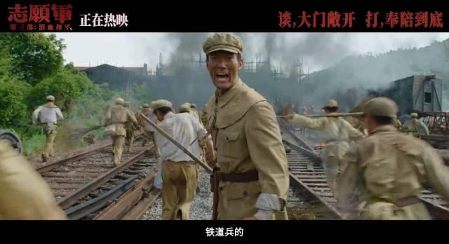 海外华人必看：如何突破地区限制，重温《志愿军》这样的国产热血大片？