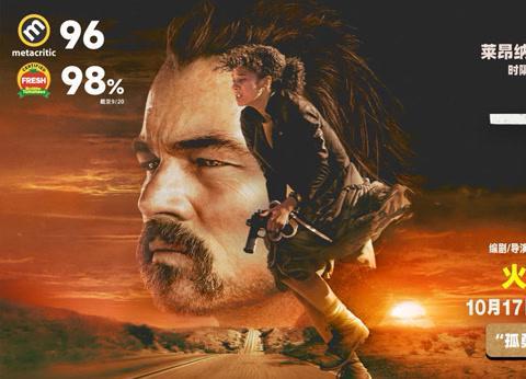 海外党别急！3招教你解锁《一战再战》，和小李子一起极限寻女