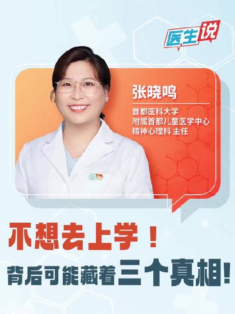 海外华人如何解决孩子教育焦虑？这3招比催学习更有效