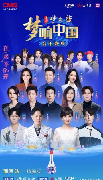 海外华人看不了国内音乐盛典？手把手教你解锁地区限制