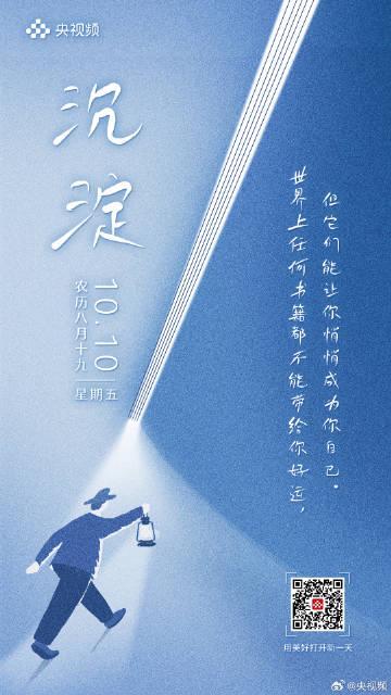 海外追剧党必看！3招教你轻松破解地区限制，畅享国内热门综艺