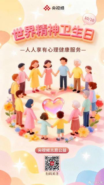 海外华人必看！4个实用技巧解决视频卡顿烦恼，轻松追剧无压力