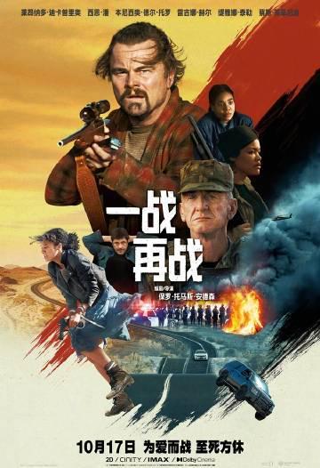 海外党看不了《一战再战》？3招教你解锁全球影视资源