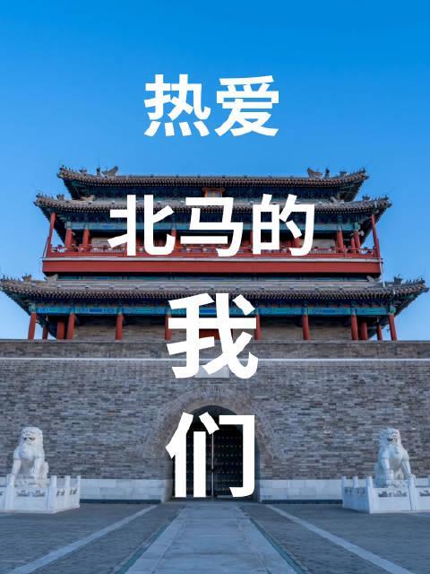 海外华人追剧听歌遇阻？实测三招突破地区限制，流畅观看国内热门节目
