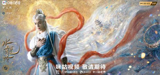 海外华人追剧不再愁！三步教你解锁《水龙吟》等热播剧地区限制