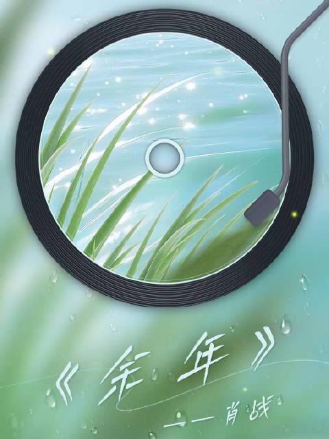 海外党追剧听歌被卡？3招教你解锁肖战《余年》等国内限定内容