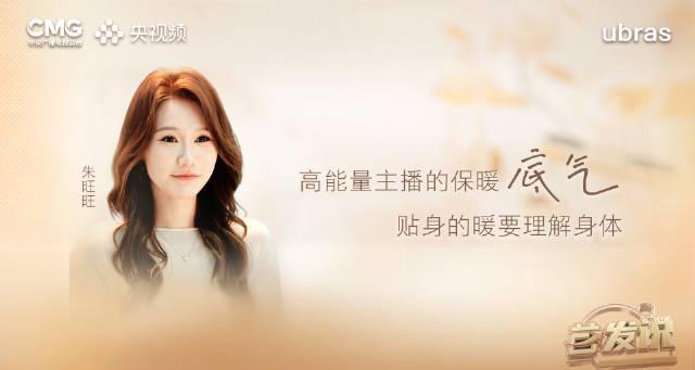 海外华人看过来！冬天这样穿，保暖又时髦，轻松解决追剧卡顿烦恼