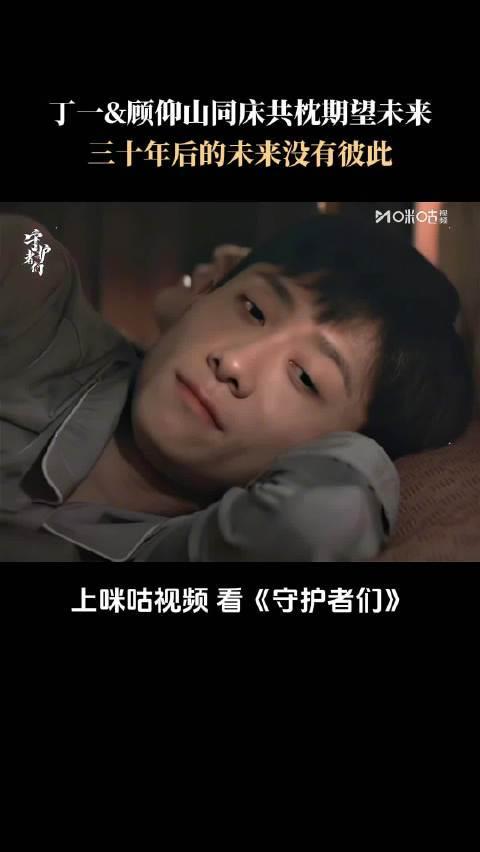 海外华人必看！《守护者们》催泪收官，教你如何突破地域限制追剧