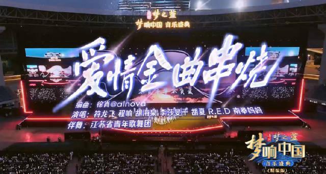 海外华人看不了国内音乐盛典？3招教你轻松解锁地区限制