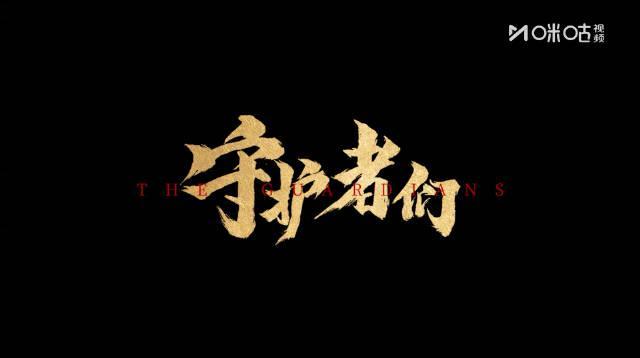 韩东君片场秒变体操小能手！谍战高手私下竟是欢乐喜剧人