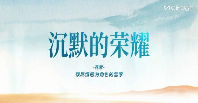 海外追剧党必看！3招教你解锁国内热播剧，再也不怕错过《沉默的荣耀》