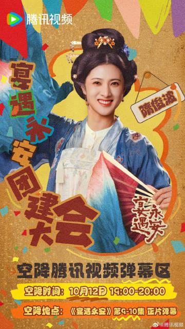 海外华人如何解除地区限制观看国内热播剧《宴遇永安》完整教程指南