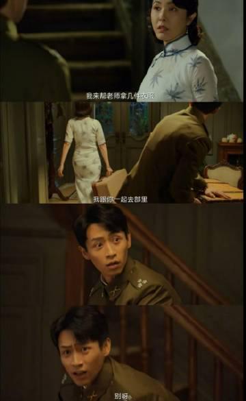 海外追剧党必看！三步教你破解地区限制，轻松追《宿命之敌》