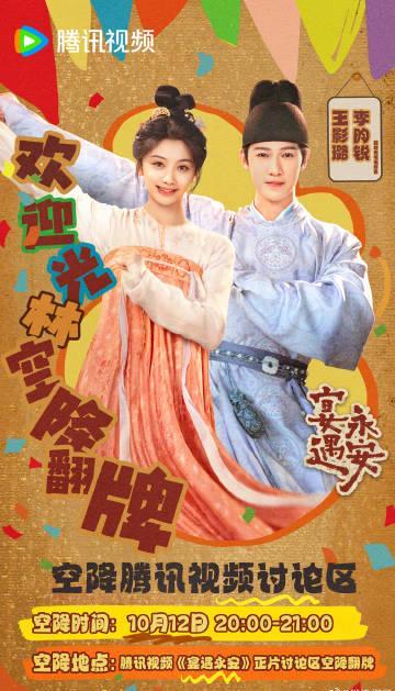 海外华人必看：手把手教你解除国内影视剧地区限制，告别播放卡顿烦恼