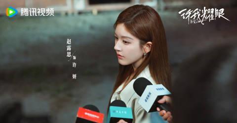 海外华人如何突破地区限制观看《许我耀眼》？实用解决方案全解析