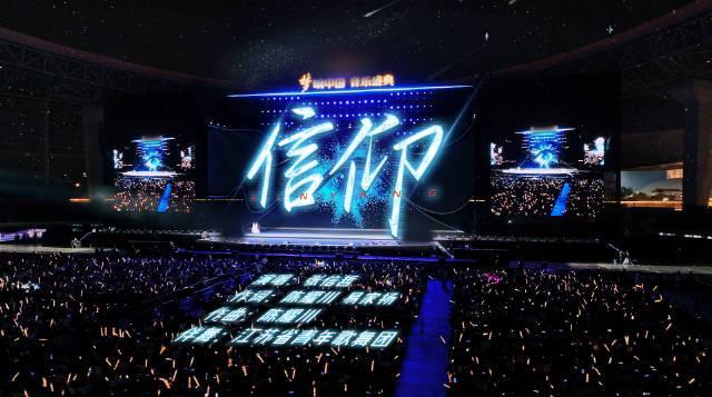 海外党必看！3招搞定地区限制，张信哲《信仰》一秒畅听