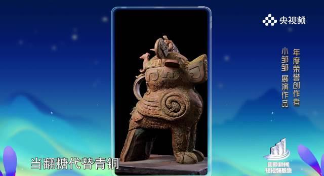 海外华人看不了央视频？3招教你解锁《中国短视频大会》等国内限定内容