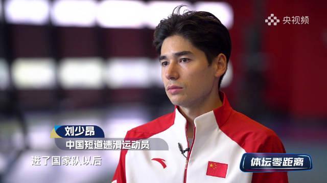 刘少昂绝杀夺金背后：从低谷到巅峰的奥运梦，海外华人如何同步观看？