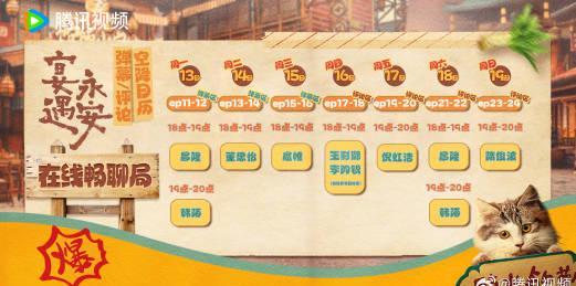 海外华人追剧攻略：如何突破地区限制观看《宴遇永安》等热门国产剧集