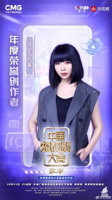 海外党福音！3招教你解锁国内短视频大会，告别地区限制烦恼