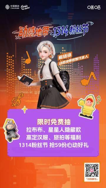 海外华人必看：三步教你解锁国内影视音乐资源，告别播放限制烦恼