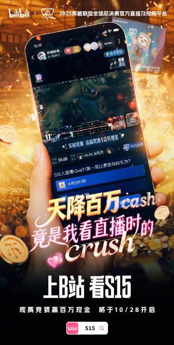 刷到IG对战T1的生死局预告时，我正蹲在纽约公寓里卡成PPT的直播间