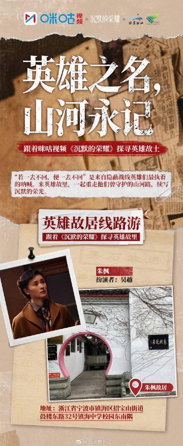 海外华人追剧不再愁！三招突破地区限制，畅享国内热门影视综艺