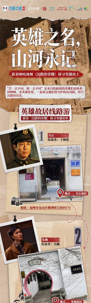 海外华人必看！解锁《沉默的荣耀》完整版，重温英雄无声守护的信仰之路