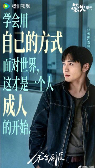 海外华人如何突破地域限制观看《余生有涯》？这些实用技巧帮你解决播放难题