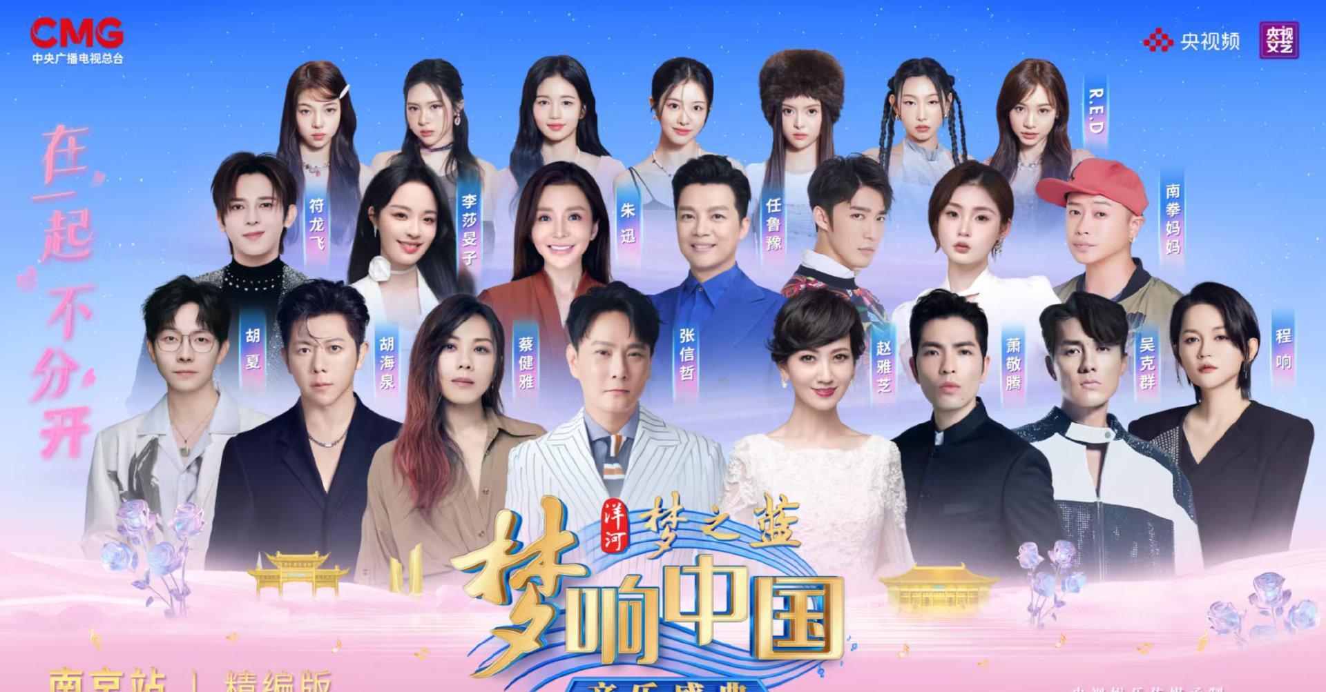 海外华人追剧听歌不再愁！这些方法帮你轻松解除地区限制看国内节目