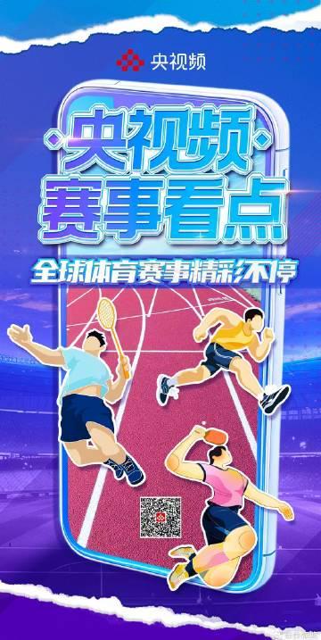 海外追剧卡顿？三招教你解锁央视频完整片库