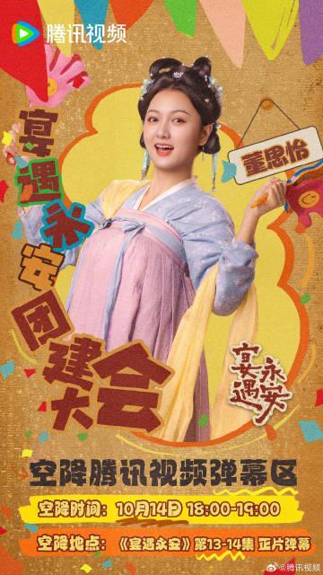 海外华人轻松解锁国内影音限制：告别卡顿畅享腾讯视频