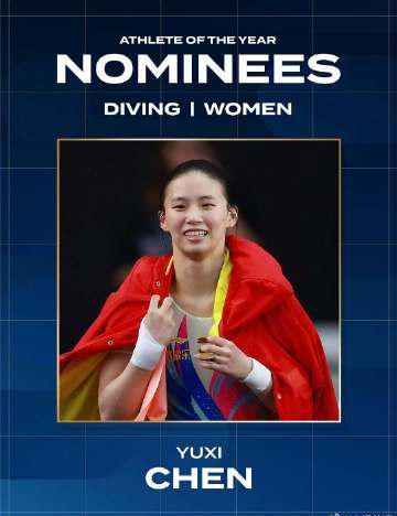 从世锦赛三金到年度最佳候选，陈芋汐的跳水之路为何如此惊艳？