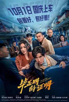 海外追剧不再难！手把手教你解锁爱奇艺地区限制，海外党必看教程