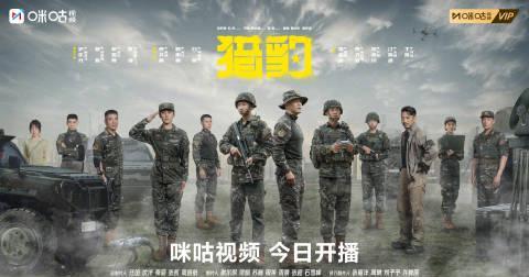 海外华人必看！《猎豹》10月14日热血开播，教你如何突破地区限制追剧不卡顿