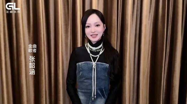 海外华人也能看！手把手教你解锁国内音乐综艺，重温张韶涵金曲现场