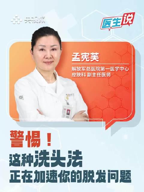 帽子戴多了真会秃头？央视专家揭秘护发误区，这些习惯赶紧改！