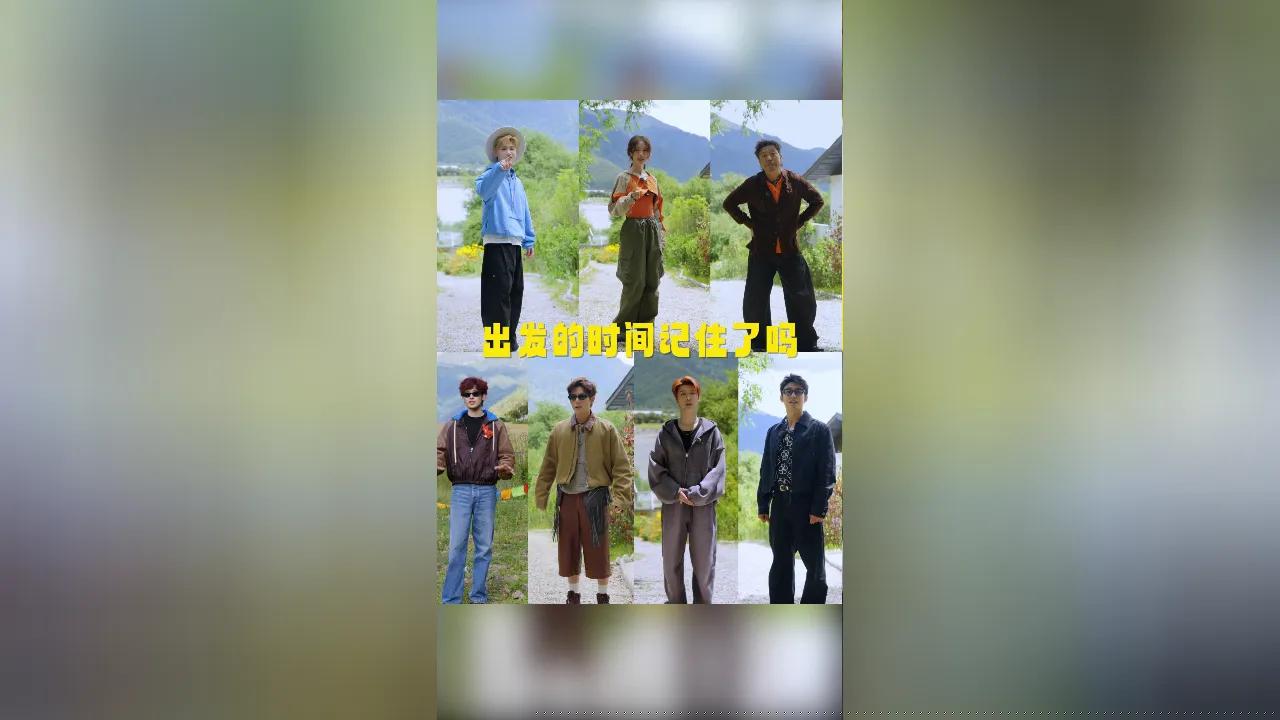 海外华人必看：手把手教你解除地区限制，轻松追看《现在就出发3》沈腾新综