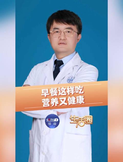 早餐这样吃才科学！营养专家揭秘黄金搭配法则，健康瘦身两不误