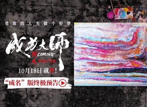 海外华人如何突破地区限制，畅享国内热门影视内容