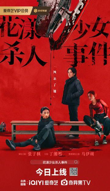 海外追剧不再愁！手把手教你解除大陆影视平台地区限制