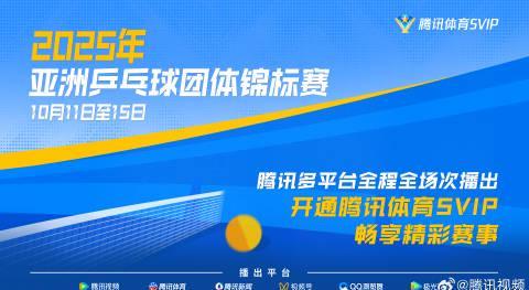 海外华人如何轻松解除国内视频平台地区限制，畅享体育赛事与影视内容
