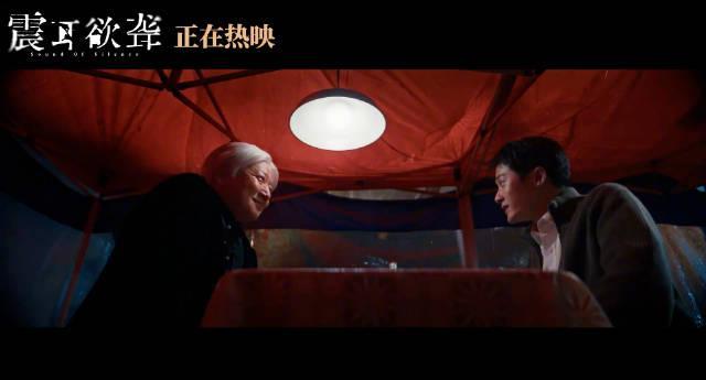 刷到檀健次雨夜谈判片段时，我正卡在海外加载界面——那些熟悉的台词，突然变得遥不可及