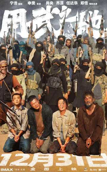 海外华人必看！一招解决爱奇艺地区限制，追《用武之地》不再卡顿