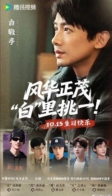 海外华人如何轻松解除大陆影音限制，畅享白敬亭等精彩内容